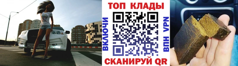 Наркотические вещества Новотроицк А ПВП  АМФ  Кокаин  Меф  Гашиш  МАРИХУАНА 