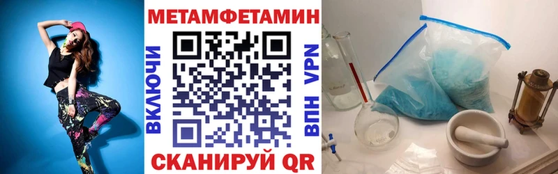 АМФЕТАМИН 98%  Новотроицк 