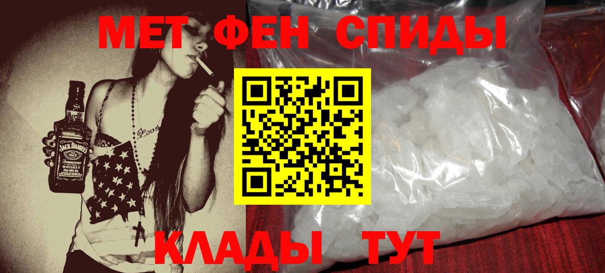 Амфетамин 97% Новотроицк