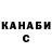 A-PVP крисы CK Lila Y