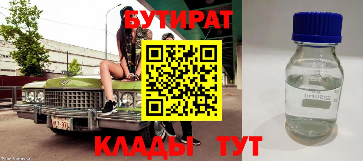 МЕФ Новотроицк