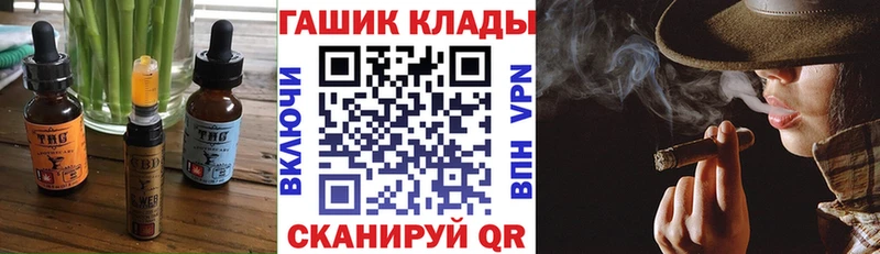 нарко площадка наркотические препараты  Новотроицк  Еда ТГК марихуана  OMG сайт 