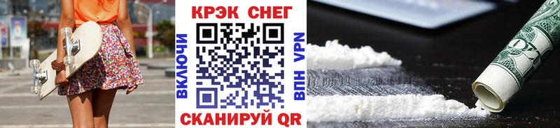 КОКАИН Колумбийский  ОМГ ОМГ ссылка  Новотроицк 