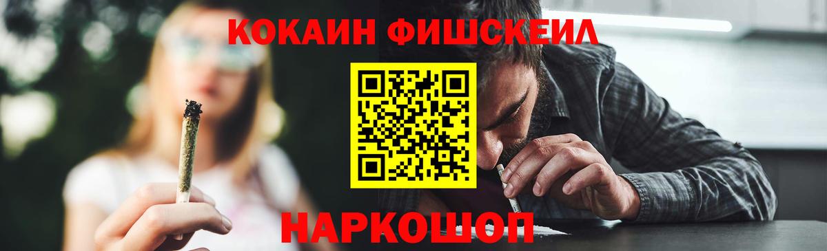 Новотроицк  COCAIN 97%  Вход с VPN 