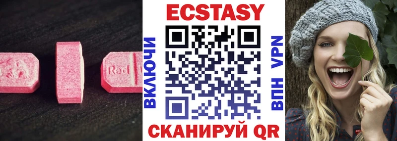 ЭКСТАЗИ mix Новотроицк