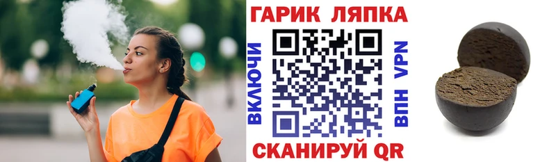 Гашиш хэш Новотроицк
