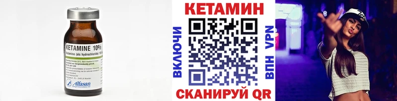 КЕТАМИН ketamine  сколько стоит  Новотроицк 