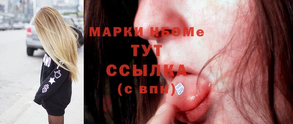 мяу мяу кристалл Лихославль