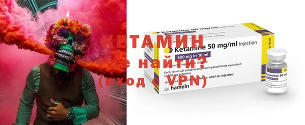 мяу мяу кристалл Лихославль