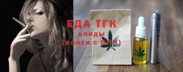 хмурый Лиски