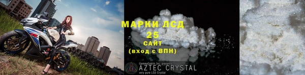 мяу мяу кристалл Лихославль