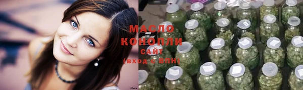 мяу мяу кристалл Лихославль