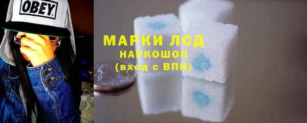 мяу мяу кристалл Лихославль