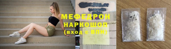 мяу мяу кристалл Лихославль