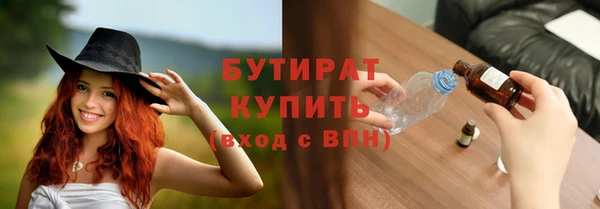 хмурый Лиски