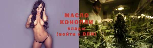 мяу мяу кристалл Лихославль
