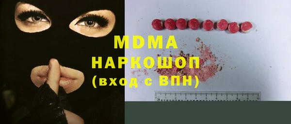 мяу мяу кристалл Лихославль