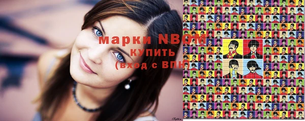 мяу мяу кристалл Лихославль