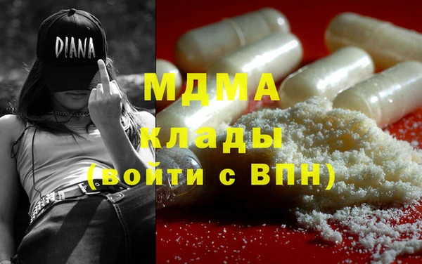 мяу мяу кристалл Лихославль