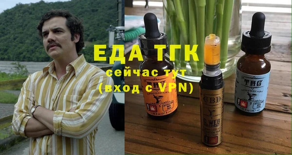 хмурый Лиски