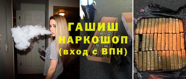 мяу мяу кристалл Лихославль