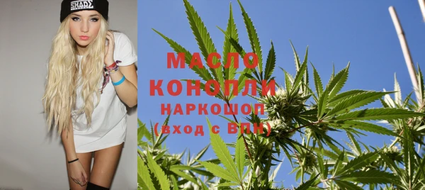 мяу мяу кристалл Лихославль