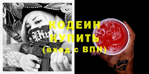 мяу мяу кристалл Лихославль