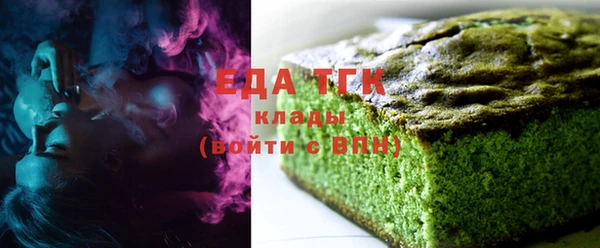 мяу мяу кристалл Лихославль