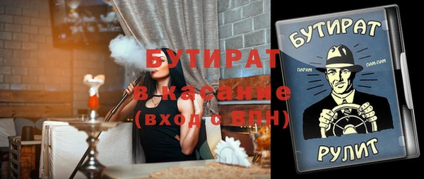 гидра Липки