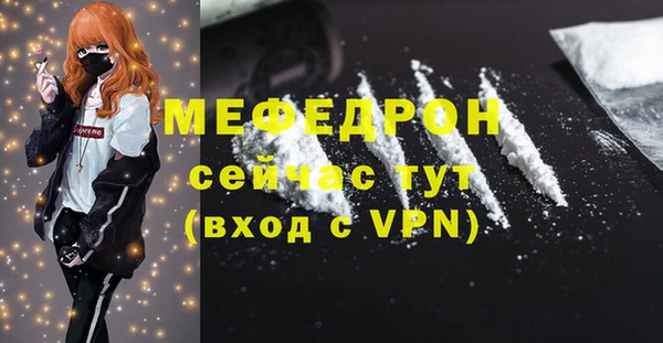 хмурый Лиски