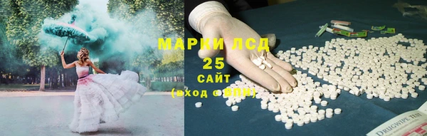 мяу мяу кристалл Лихославль