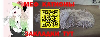 mix Ипатово