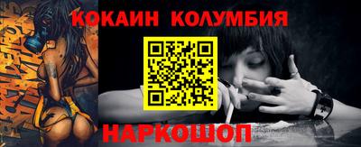 шишки Ирбит