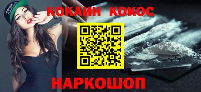 шишки Ирбит