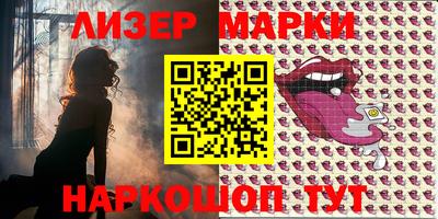 шишки Ирбит