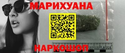 шишки Ирбит