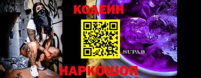 мдма Изобильный
