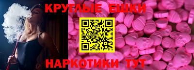 гидра Кингисепп