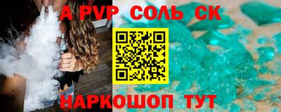 2c-b Кинель