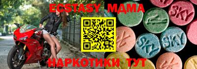 шишки Ирбит