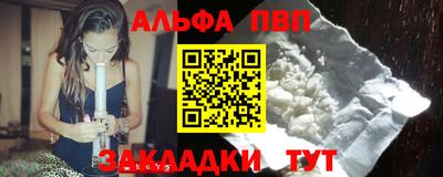 mix Ипатово