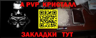 mix Ипатово