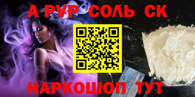 шишки Ирбит