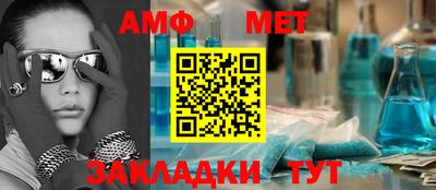 mix Ипатово
