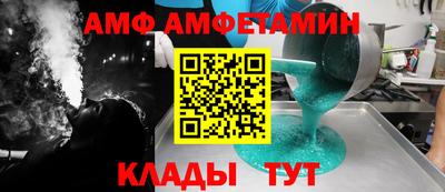 шишки Абакан