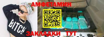 mix Ипатово