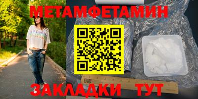 шишки Ирбит