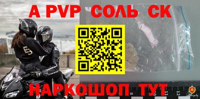 шишки Ирбит