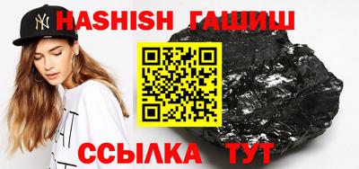 шишки Ирбит