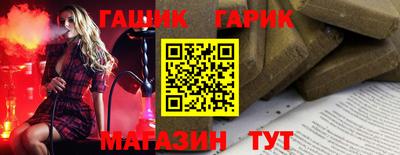 шишки Ирбит